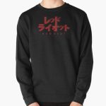 Red Riot Pullover Sweatshirt RB2210 product Offical My Hero Academia Merch