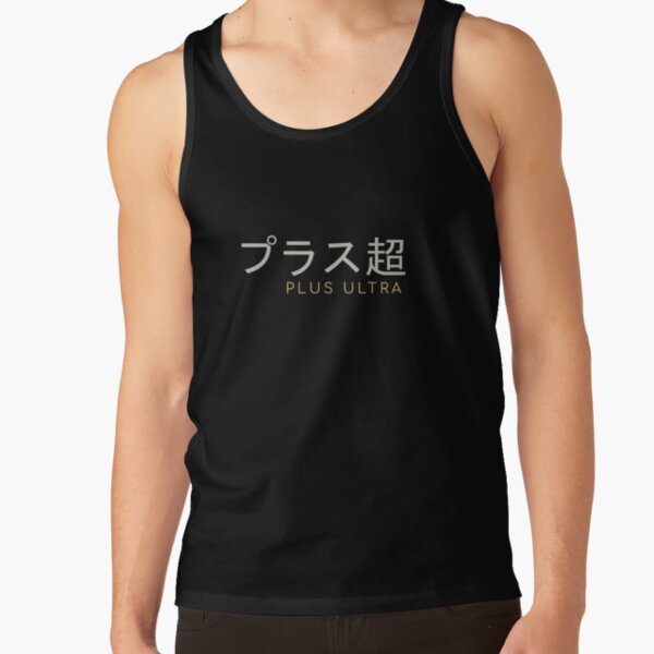 Plus Ultra - MHA Tank Top RB2210 product Offical My Hero Academia Merch