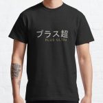Plus Ultra - MHA Classic T-Shirt RB2210 product Offical My Hero Academia Merch