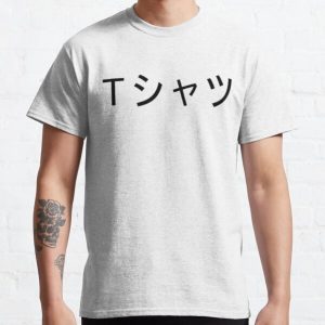 T シャツ - Hero Academia T-shirt T-shirt Classic T-Shirt RB2210 product Offical My Hero Academia Merch