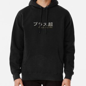 Plus Ultra - MHA Pullover Hoodie RB2210 product Offical My Hero Academia Merch