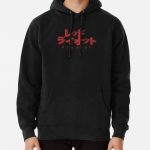 Red Riot Pullover Hoodie RB2210 product Offical My Hero Academia Merch